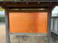 福島稲荷神社(兵庫県)