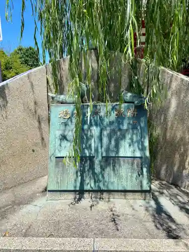 浅草寺(東京都)