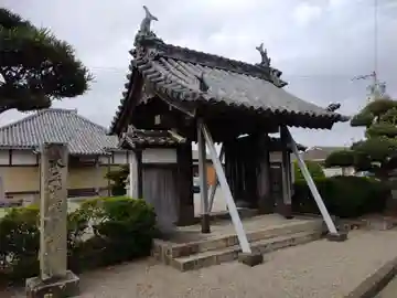 無量寺(三重県)