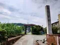 諏訪神社(埼玉県)