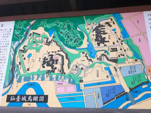 宮城縣護國神社の歴史