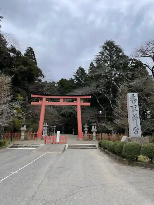香取神宮の鳥居