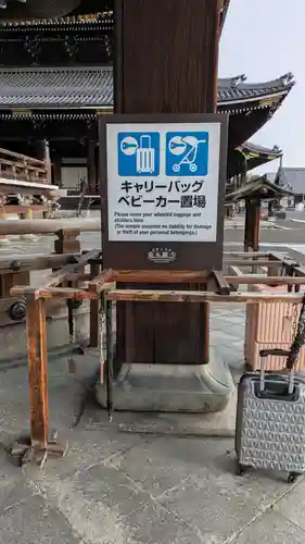 東本願寺（真宗本廟）(京都府)