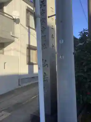 金覚寺(愛知県)