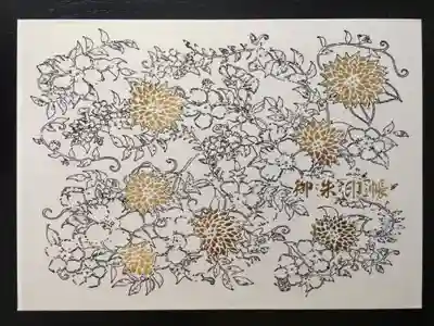 こちら側も凄く素敵です。