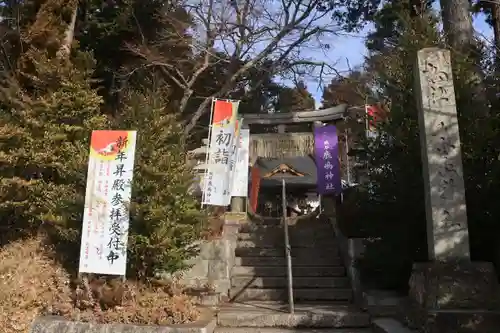 鏡石鹿嶋神社 ＊安産・開運・勝利の神さま＊の景色