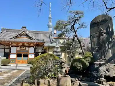 法恩寺(東京都)