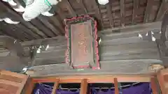 有鹿神社の建物その他