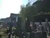 最明寺のお墓