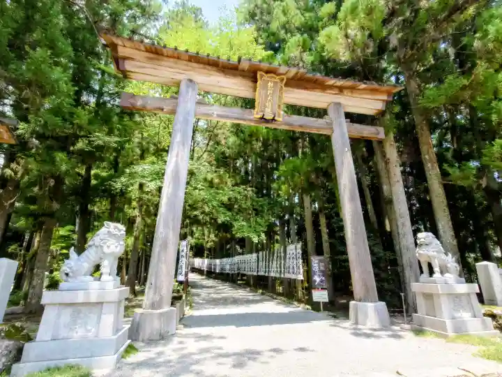 熊野本宮大社(和歌山県)