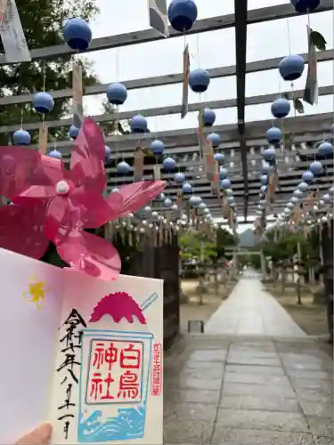 白鳥神社(香川県)