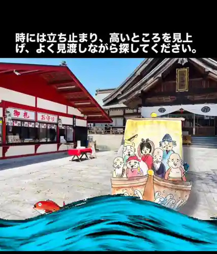 瀧宮神社(広島県)