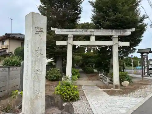 野木神社(栃木県)