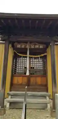 鎌倉稲荷神社の本殿・本堂
