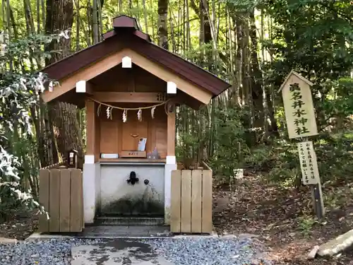 眞名井神社（籠神社奥宮）の末社