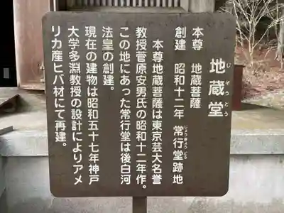 播州清水寺(兵庫県)