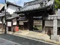 願養寺(滋賀県)