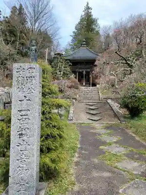 福聚寺(福島県)