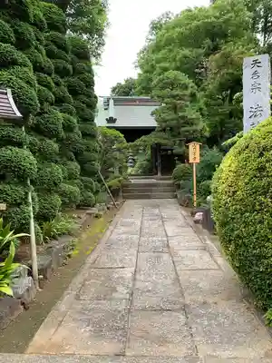 法華寺(神奈川県)