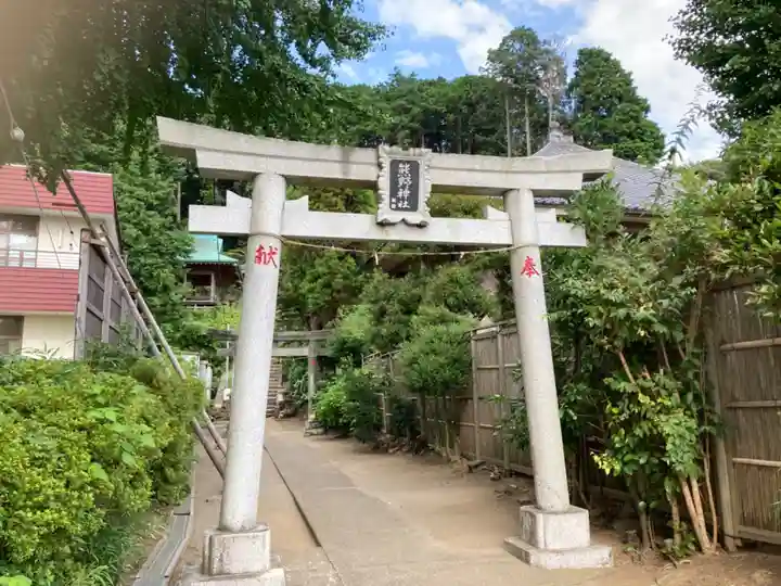 大船熊野神社(神奈川県)