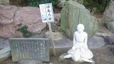 東京湾観音教会の像