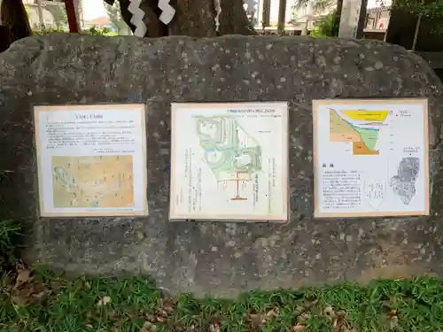 生實神社のその他建物