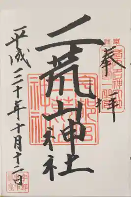 【3】㉑　　500円