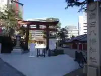 蒲田八幡神社のその他建物