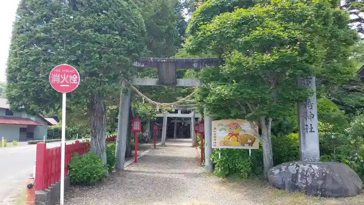 志和古稲荷神社(岩手県)