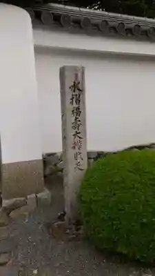 慈済院のその他建物