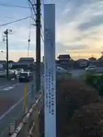 琴平神社(千葉県)