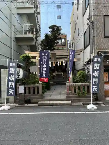 末廣神社(東京都)