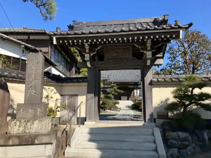 東漸寺の{uncategorized: "未分類", other: "その他", undefined: "問題あり", building: "その他建物", grave: "お墓", sacred_gate: "鳥居", guardian: "狛犬", statue: "像", buddha: "仏像", history: "歴史", nature: "自然", garden: "庭園", animal: "動物", pagoda: "塔", temizu: "手水舎", mountain_gate: "山門・神門", sanctuary: "本殿・本堂", subordinate: "末社・摂社", art: "芸術", scenery: "景色", jizo: "地蔵", ema: "絵馬", goshuin: "御朱印", omikuji: "おみくじ", items: "授与品その他", amulet: "お守り", goshuincho: "御朱印帳", eats: "食事", festival: "お祭り", votive_dance: "神楽", shichigosan: "七五三参", wedding: "結婚式", experience: "体験その他", initially: "初詣", around: "周辺", anti_infection: "感染症対策"}