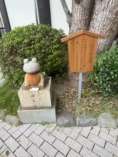 福祥寺（須磨寺）(兵庫県)