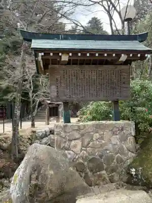 大聖院(広島県)