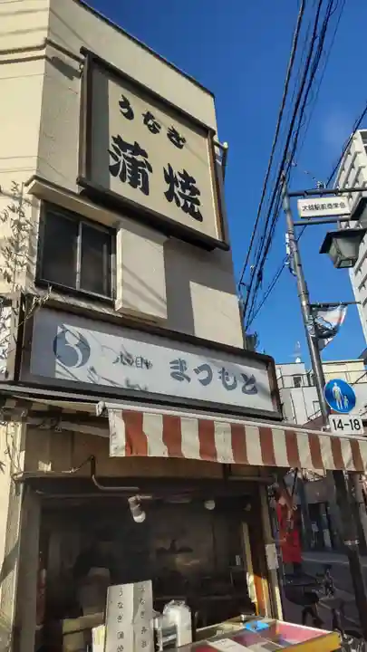 川崎大師(平間寺)(神奈川県)