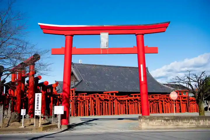 小泉稲荷神社(群馬県)
