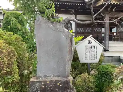 龍泉院(千葉県)