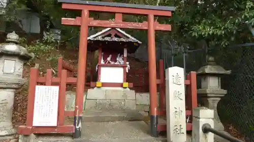 東大寺のその他建物