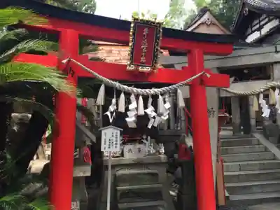 瓢箪山稲荷神社の末社・摂社
