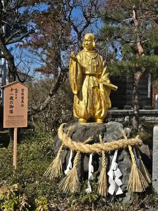 深志神社(長野県)