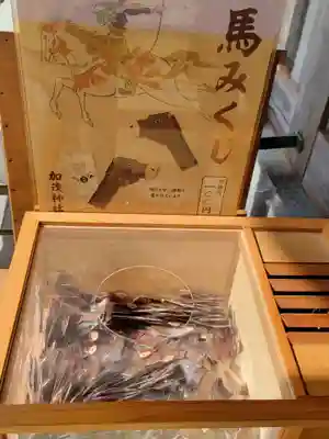 加茂神社(愛媛県)