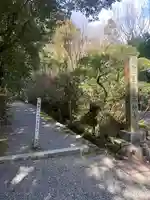 無動寺(兵庫県)