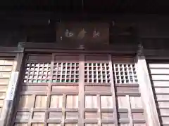 秋葉神社(愛知県)