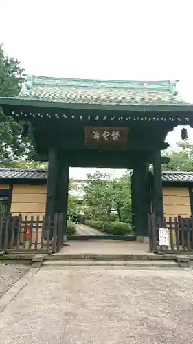 豪徳寺の山門・神門