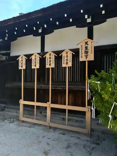 賀茂御祖神社（下鴨神社）(京都府)