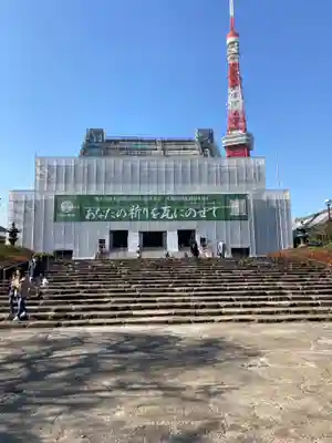 増上寺のその他建物