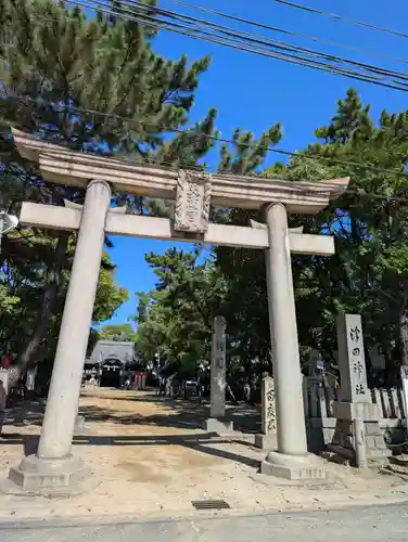 津田天満神社(兵庫県)