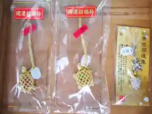 屋久島大社のお守り(2022年12月16日(金) 14時29分20秒投稿)