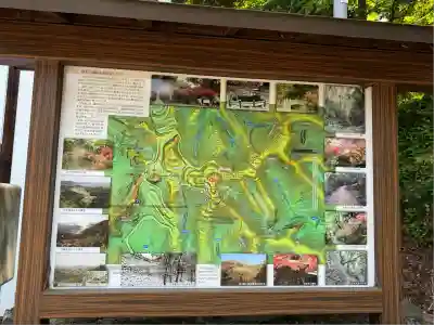 唐澤山神社(栃木県)